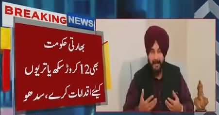 Navjot SIngh Sindhus Message Over Kartarpur Border Move