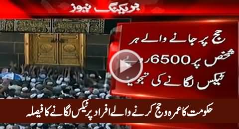 Nawaz Government Decides to Impose Tax on Hajj & Umra Pilgrims