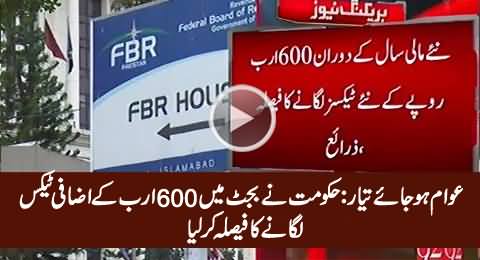 Nawaz Government To Impose Extra Rs. 600 Billion Taxes in Budget