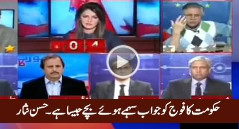 Nawaz Govt's Reply to Army Felt Like From a Scared Kid - Hassan Nisar