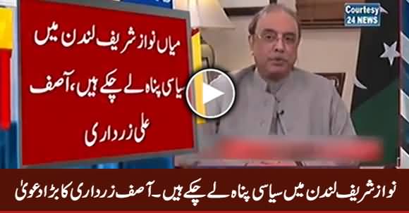 Nawaz Shairf Has Taken Political Asylum In London - Asif Zardari Claims
