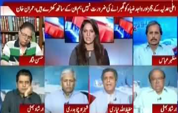 Nawaz Shairf's respect and popularity among people is increasing, Imran Khan seems to be working on someone else's agenda - Hafeezullah Niazi