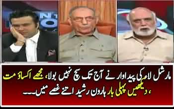 Nawaz Shareef Ne Kabhi Sach  Bola Hai Saari Zindagi..Haroon Rasheed