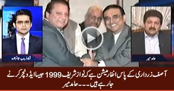 Nawaz Sharif 1999 Jaisa Adventure Karne Ja Rahe Hain - Hamid Mir Analysis