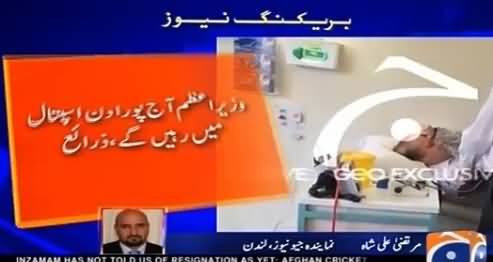 Nawaz Sharif Aaj Sara Din Hospital Mein Guzarein Ge - Murtaza Ali Shah Updates From London