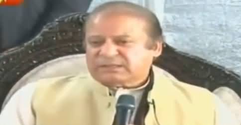 Nawaz Sharif Addresses Party Workers In Islamabad - 30th April 2018