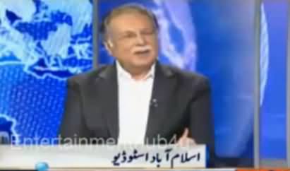 Nawaz Sharif America Mein PMLN Ke Liye Chanda Maangne Nahi Gaye - Pervez Rasheed