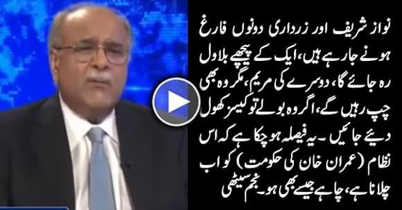 Nawaz Sharif And Asif Zardari Both Are Going To Be Out of Politics - Najam Sethi