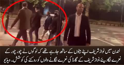 Nawaz Sharif and his sons, while walking on road, face 