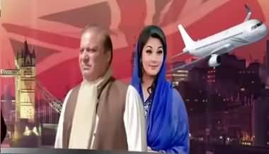 Nawaz Sharif and Maryam Nawaz Leave For London