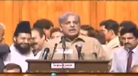 Nawaz Sharif And Shahbaz Sharif's Statements About Asif Zardari Before Elections
