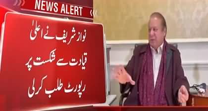 Nawaz Sharif angry on defeat in By-elections, seeks report from party's main leadership