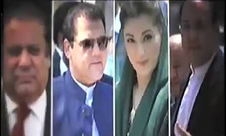 Nawaz Sharif Announces to Change Judicial System