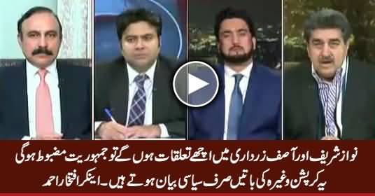 Nawaz Sharif & Asif Zardari's Good Relations Will Strengthen Democracy - Iftikhar Ahmad