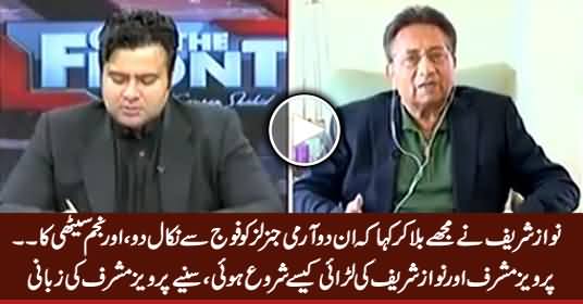 Nawaz Sharif Asked Me To Fire Two Army Generals - Pervez Musharraf Reveals