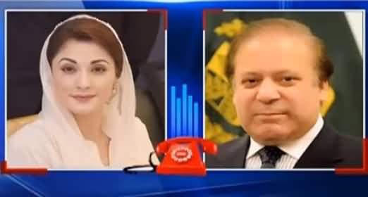 Nawaz Sharif Asks Maryam To Look After PML-N Election Campaign In GB And Quetta Jalsa