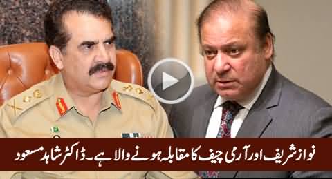 Nawaz Sharif Aur Army Chief Mein Muqabla Hone Wala Hai - Dr. Shahid Masood