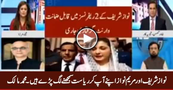 Nawaz Sharif Aur Maryam Nawaz Khud Ko Riasat Samjhane Lag Pare Hain - Muhammad Malick