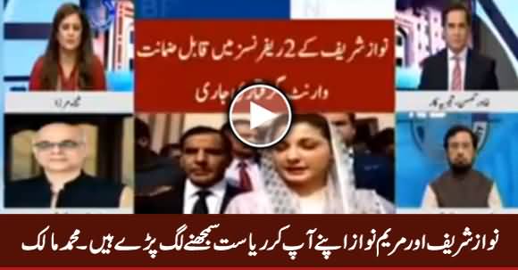 Nawaz Sharif Aur Maryam Nawaz Khud Ko Riasat Samjhane Lag Pare Hain - Muhammad Malick