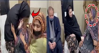 Nawaz Sharif Aur Maryam Nawaz Ki Patang Ki Door Se Jan Bahaq Honay Walay Naujwan Ke Ghar Amad