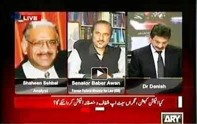 نواز شریف اور نجم سیٹھی کی کہانی کھل گئی۔ نجم سیٹھی نواز شریف کے ٹکٹ پر الیکشن لڑنا چاہتے تھے۔ شاہین صہبائی
