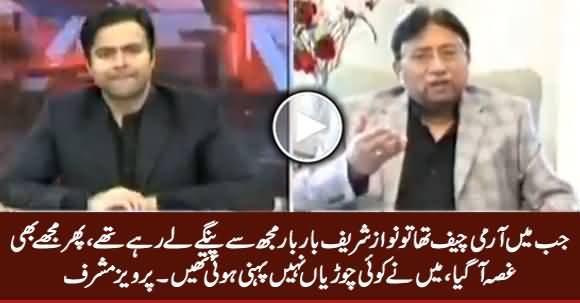 Nawaz Sharif Baar Baar Mujh Se Pange Le Rahe Thay, Meine Koi Choriyan Nahi Pehni Thi - Pervez Musharraf