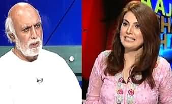 Nawaz Sharif badly Exposed by Haroon ur Rasheed and Reham Khan