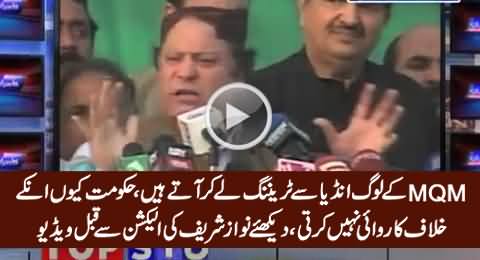 Nawaz Sharif Bashing Zardari Govt For Not Taking Action Against MQM - Old Video