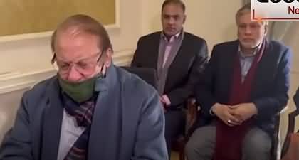 Exclusive video: Nawaz Sharif chaired an important meeting of PMLN via video link