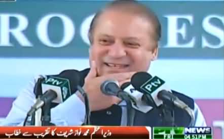 Nawaz Sharif Cracking Jokes During His Speech & Making Every One Laugh