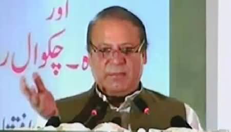 Nawaz Sharif Criticizing Sheikh Rasheed For Not Giving Resignation After The Downfall of Dollar