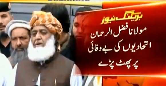 Nawaz Sharif Decided To Support Army Act Amendment Without Our Consult - Fazl Ur Rehman Bashes Opposition