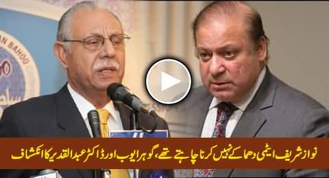 Nawaz Sharif Didn't Want Nuclear Test - Gohar Ayub Khan & Dr. Abdul Qadeer Khan Reveal