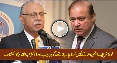 Nawaz Sharif Didn't Want Nuclear Test - Gohar Ayub Khan & Dr. Abdul Qadeer Khan Reveal