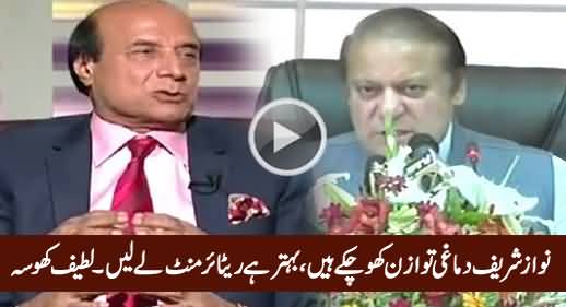 Nawaz Sharif Dimaghi Tawazan Kho Chuke Hain, Behtar Hai Retirement Le Lein - Latif Khosa