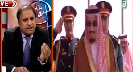 Nawaz Sharif Doesn't Even Know What is Saudia Iran Issue - Rauf Klasra