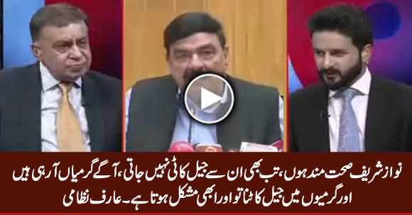 Nawaz Sharif Doesn't Have Strength To Bear Jail Imprisonment Even If He Is Healthy - Arif Nizami