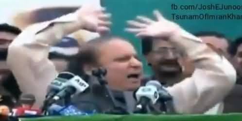 Nawaz Sharif Doing Mimicry of Dr. Tahir ul Qadri
