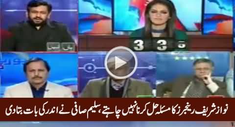 Nawaz Sharif Don't Want To Solve Rangers Issue - Saleem Safi Telling Inside Story