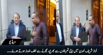 Nawaz Sharif enjoying a song full of his praises by a fan 