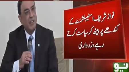 Nawaz Sharif Establishment Ke Kandhe Per Baith Ker Siasat Karte Rahe - Asif Zardari