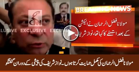Nawaz Sharif Exclusive Media Talk Inside Court, Supports Fazlur Rehman's March