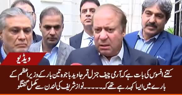 Nawaz Sharif First Time Criticizing Army Chief General Qamar Javed Bajwa