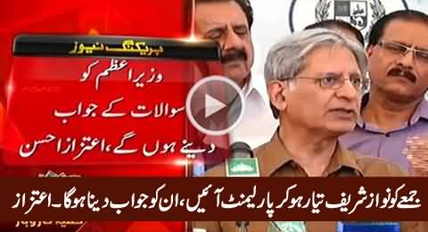 Nawaz Sharif Friday Ko Tayyar Ho Kar Parliament Aayein - Aitzaz Ahsan Warns PM