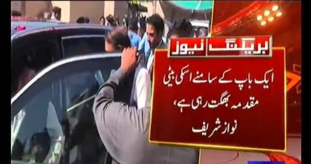 Nawaz Sharif gets angry over Maryam's appearance at rostrum in NAB court