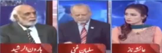 Nawaz Sharif Ghulam Ali Langra Hai - Haroon Rasheed Comments on Nawaz Sharif's Statement