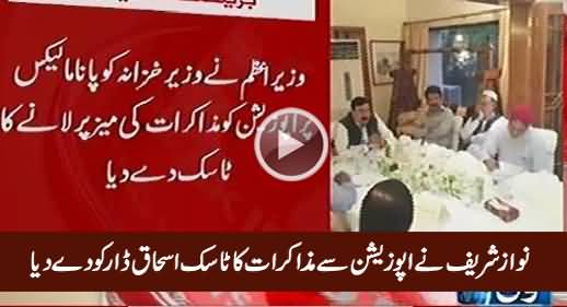 Nawaz Sharif Gives Task to Ishaq Dar For Negotiation with Opposition