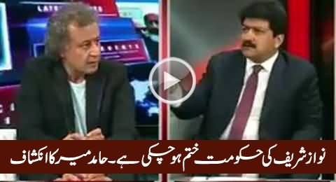 Nawaz Sharif Govt Is Finished, They Just Follow The Orders of Army - Hamid Mir