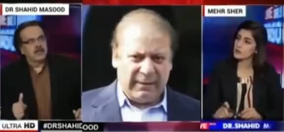 Nawaz Sharif Has Been Advised To Step Down & Dissolve Assemblies - Dr. Shahid Masood