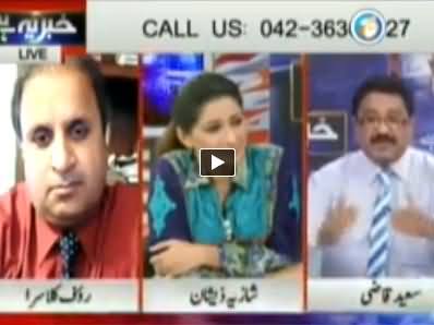 Nawaz Sharif Has Distributed the Power in His Own Family Members - Rauf Klasra